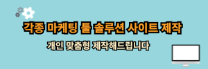 전문개발