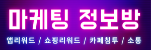 애드