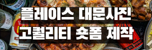 임파서블배너
