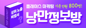 풀림_0304_02